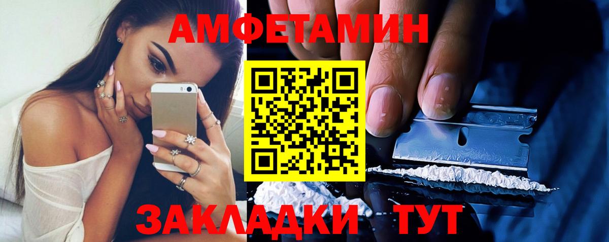АМФ 98%  АМФ  Кингисепп  Вход с VPN 