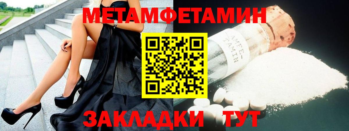 Амфетамин 97% Кингисепп