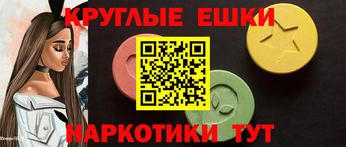 Ecstasy Punisher Кингисепп