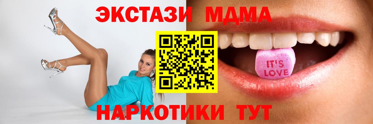 Кингисепп  ЭКСТАЗИ TESLA  Ecstasy TESLA  Вход с VPN 