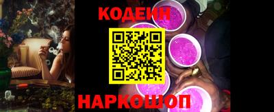 шишки Кингисепп