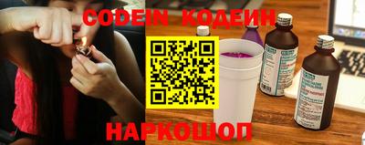 прущие крисы Комсомольск-на-Амуре