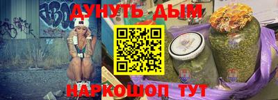 прущие крисы Комсомольск-на-Амуре