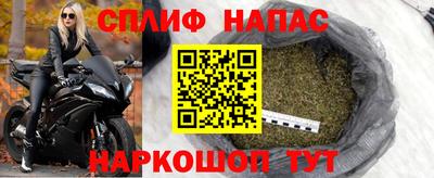 синтетический гашиш Конаково