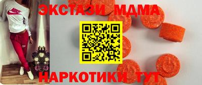 синтетический гашиш Конаково