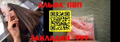 шишки Кингисепп