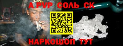 дурь Кинель