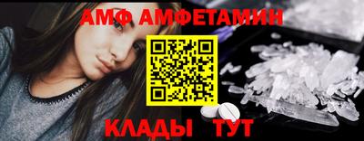 прущие крисы Комсомольск-на-Амуре