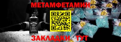 шишки Кингисепп