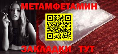 шишки Кингисепп