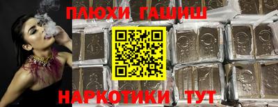 шишки Кингисепп