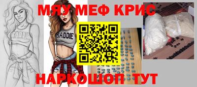 шишки Кингисепп