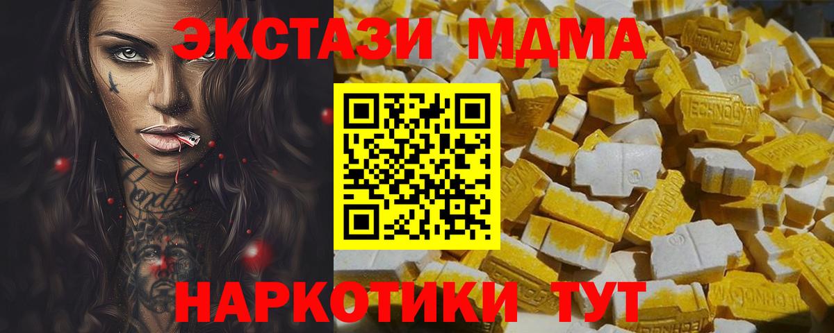 Галлюциногенные грибы Кингисепп