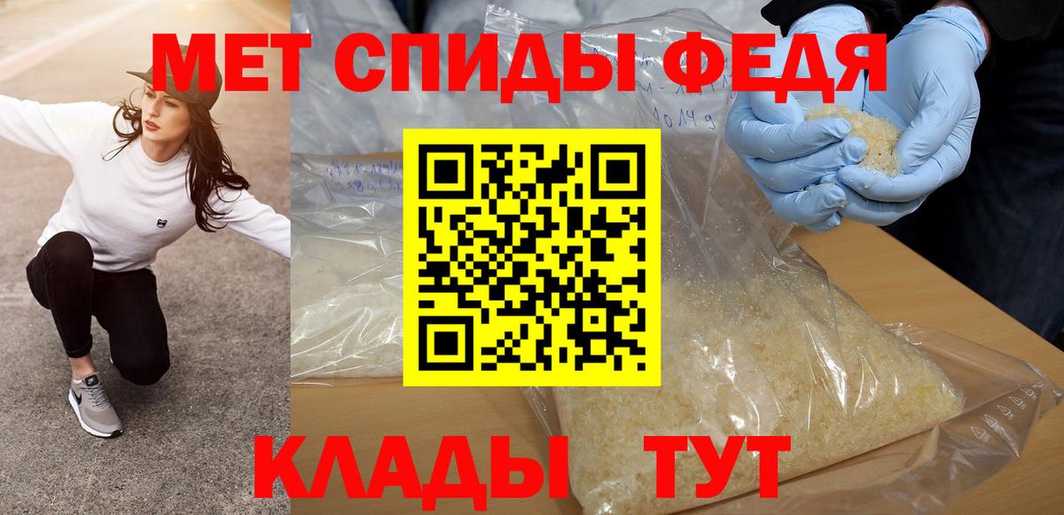 Метамфетамин пудра  Вход с VPN  Кингисепп  МЕТАМФЕТАМИН  Метамфетамин пудра 