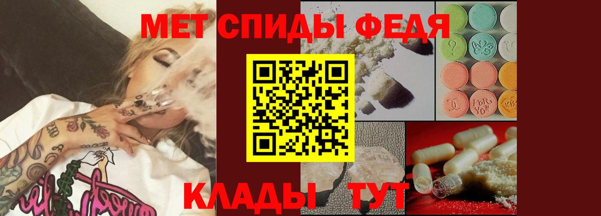 Первитин пудра Кингисепп