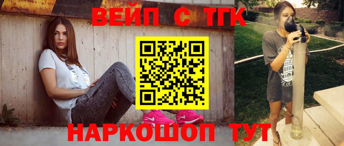 A PVP СОЛЬ кристаллы  Вход с VPN  МЕТ  Лсд 25  Кингисепп  Марихуана  Гашиш  МЕФ кристаллы  NBOMe 