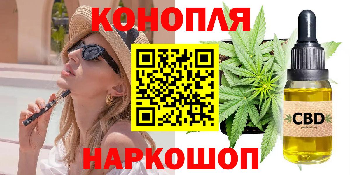 Каннабис сатива  Шишки марихуана MAZAR  Вход с VPN  Кингисепп  Каннабис гибрид 